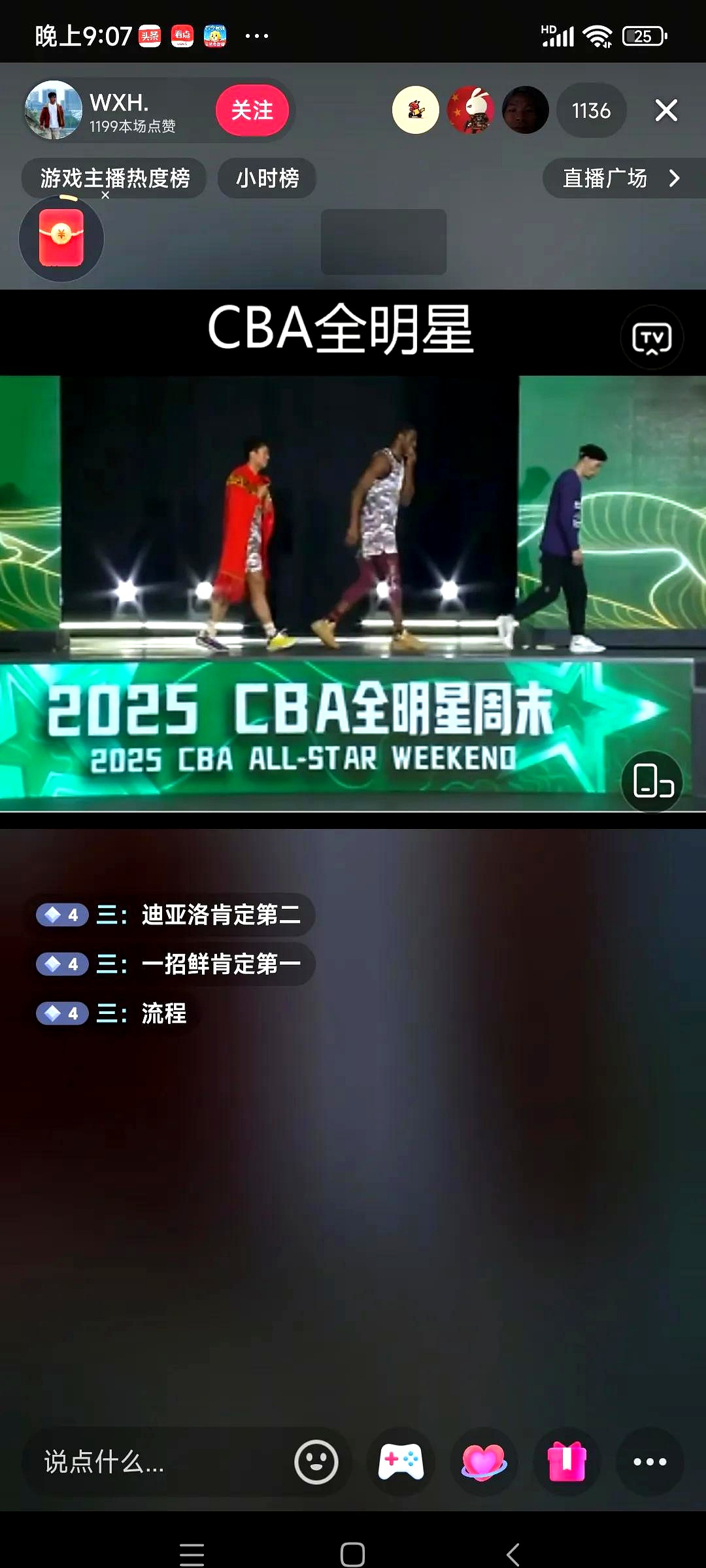 星空体育中国官网-篮球巨星跨界登上热门综艺，话题瞬间蹿红的简单介绍