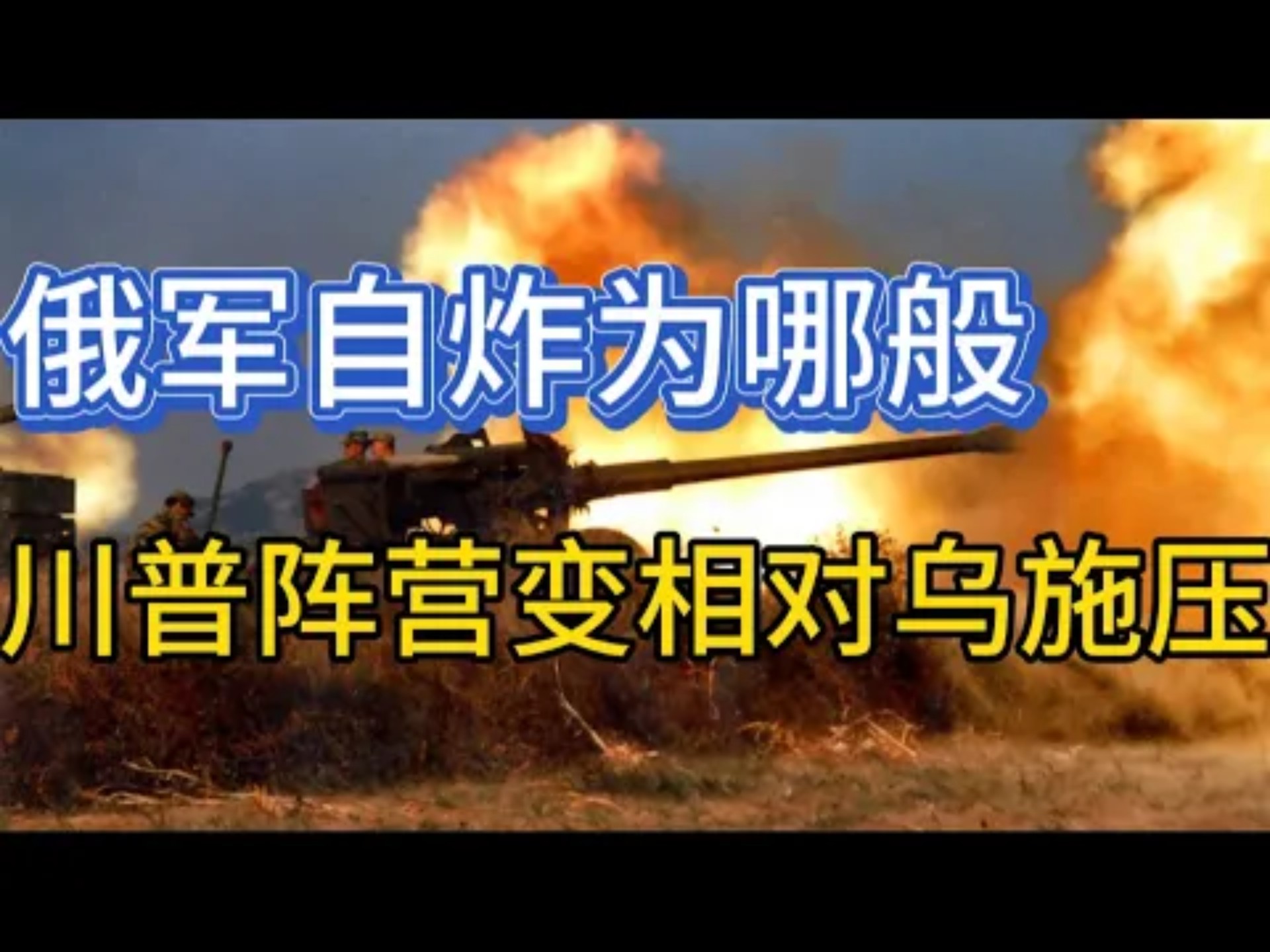 星空体育地址-乌克兰再度大胜，士气高涨迎战下一轮强敌的简单介绍