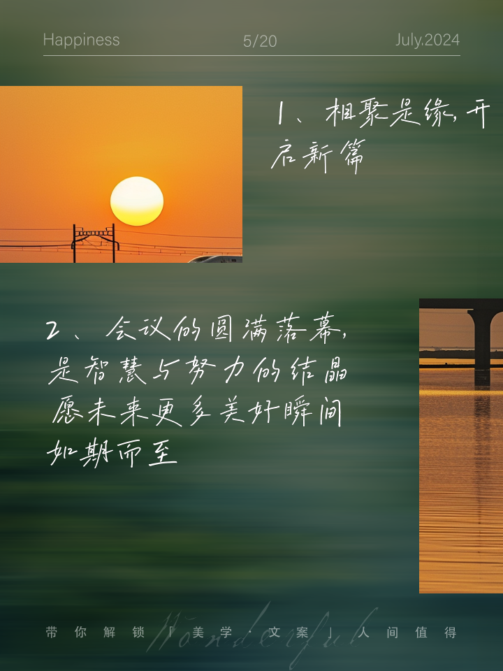 关于纵横尝胜负为突破,问鼎未来步步为赢的信息 关于纵横尝胜负为突破,问鼎未来步步为赢的信息