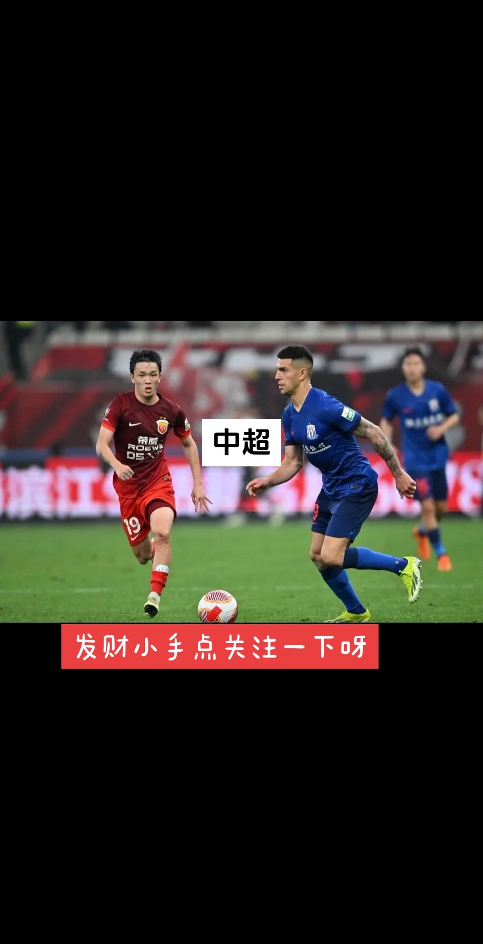 星空体育网页版-关于上海绿地申花再次取得胜利，士气高昂的信息