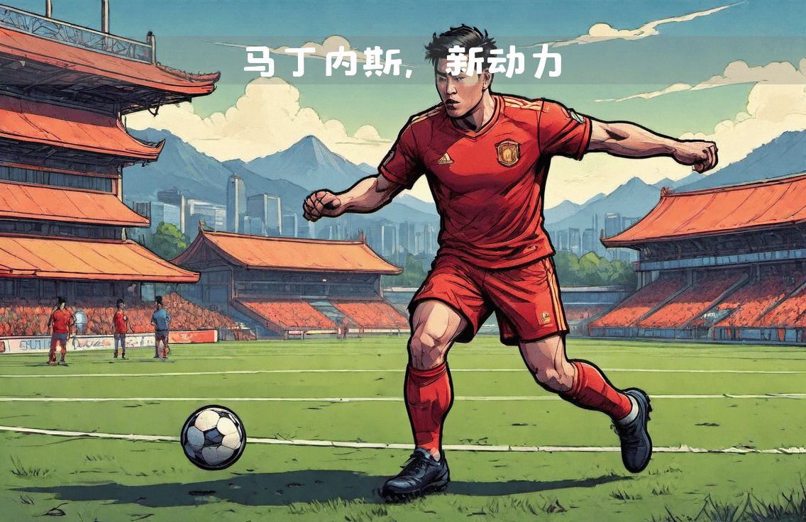 罗马预计面对国际米兰,球迷期待胜利的到来的简单介绍 罗马预计面对国际米兰,球迷期待胜利的到来的简单介绍