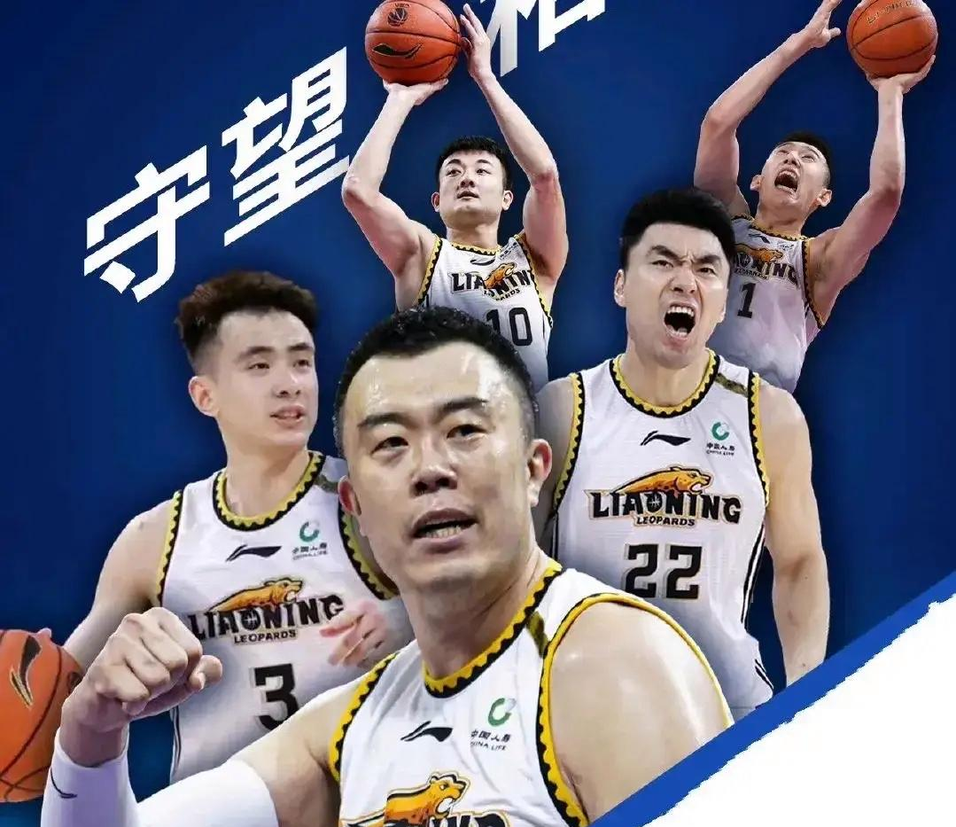 关于辽宁队爆发神级表现,CBA季后赛被彻底压制,封盖的信息 关于辽宁队爆发神级表现,CBA季后赛被彻底压制,封盖的信息