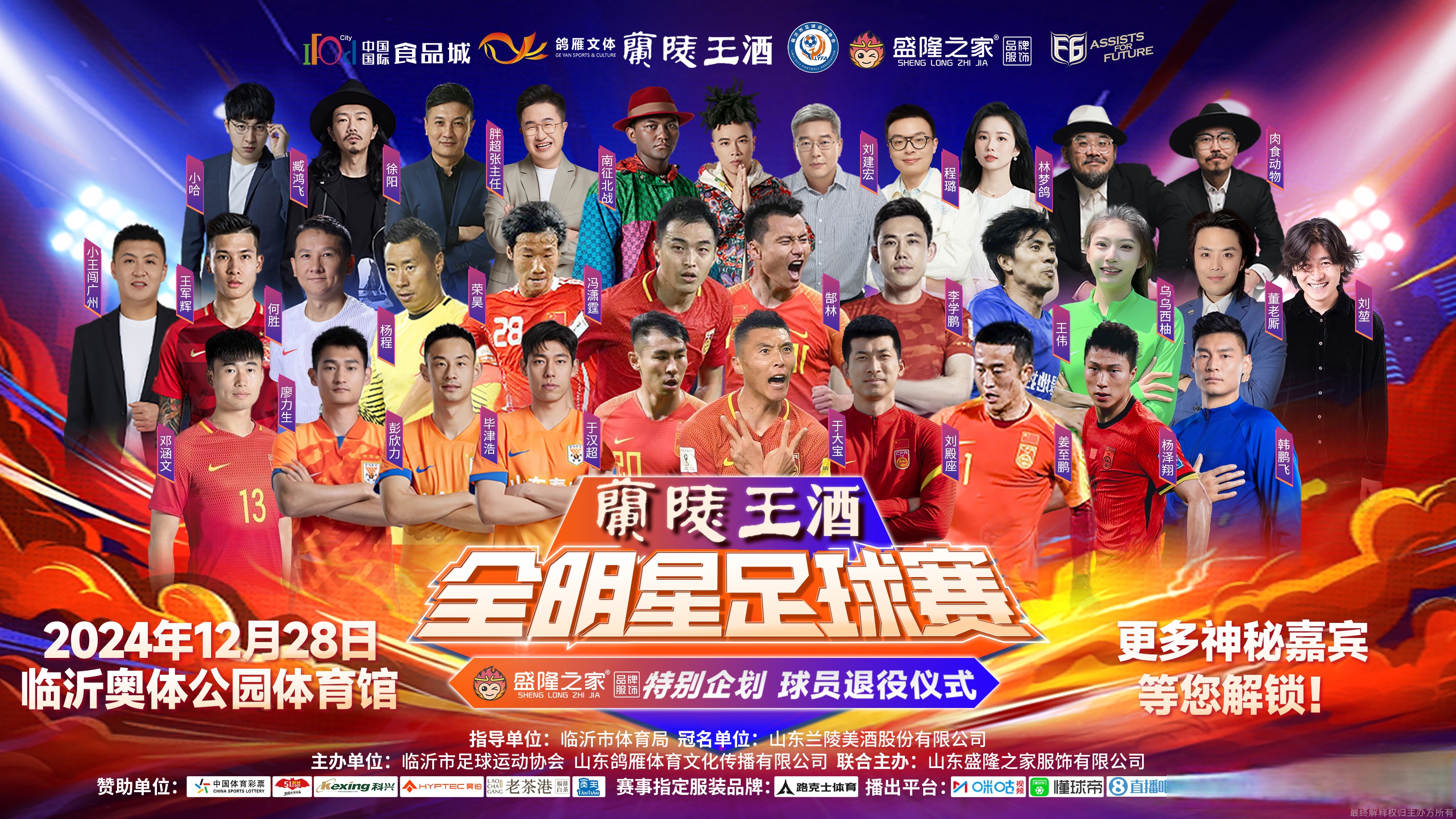 星空体育网页版入口-包含足球赛事层出不穷，丰富球迷视听盛宴的词条