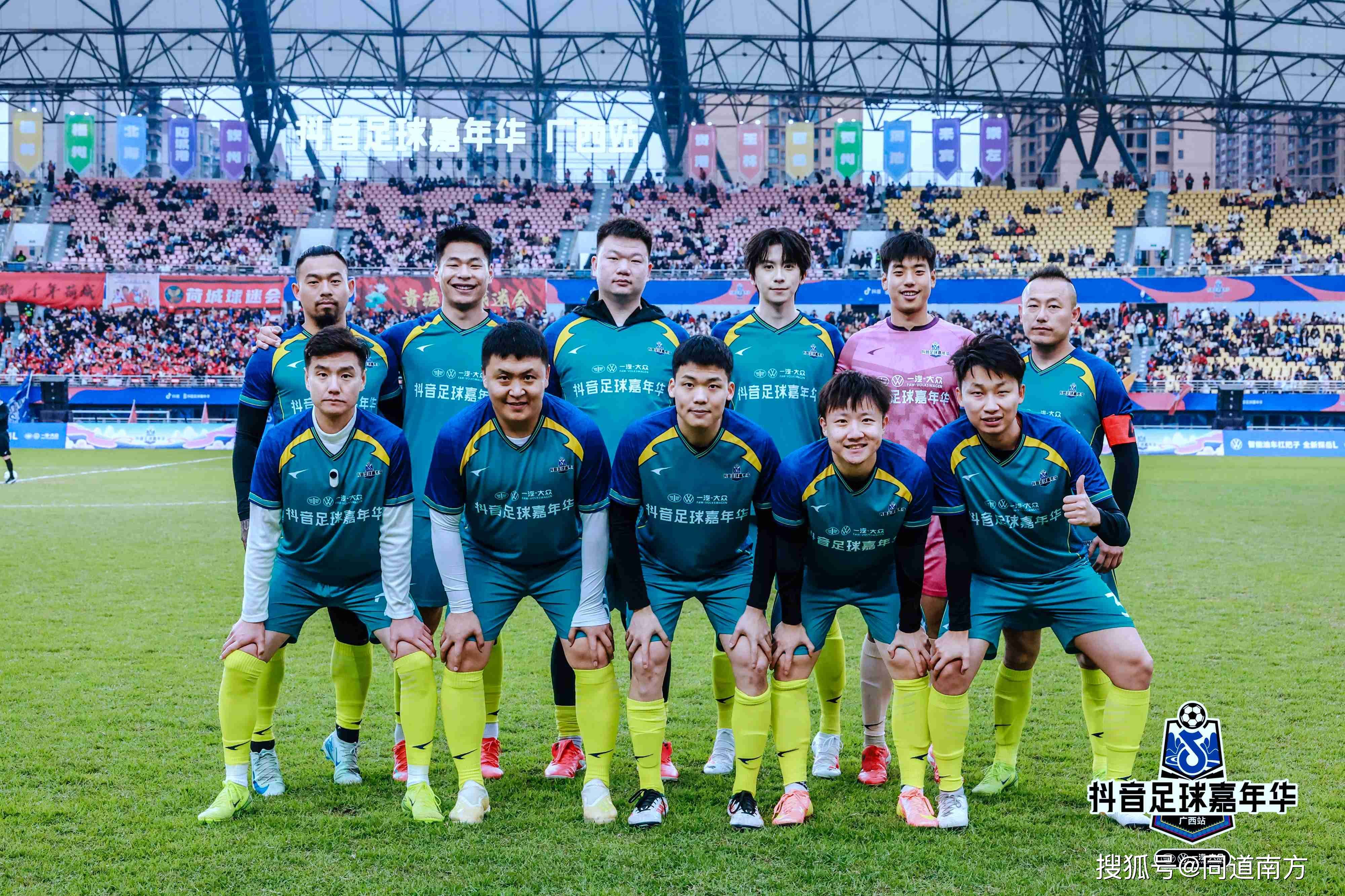 包含足球赛事层出不穷，丰富球迷视听盛宴的词条