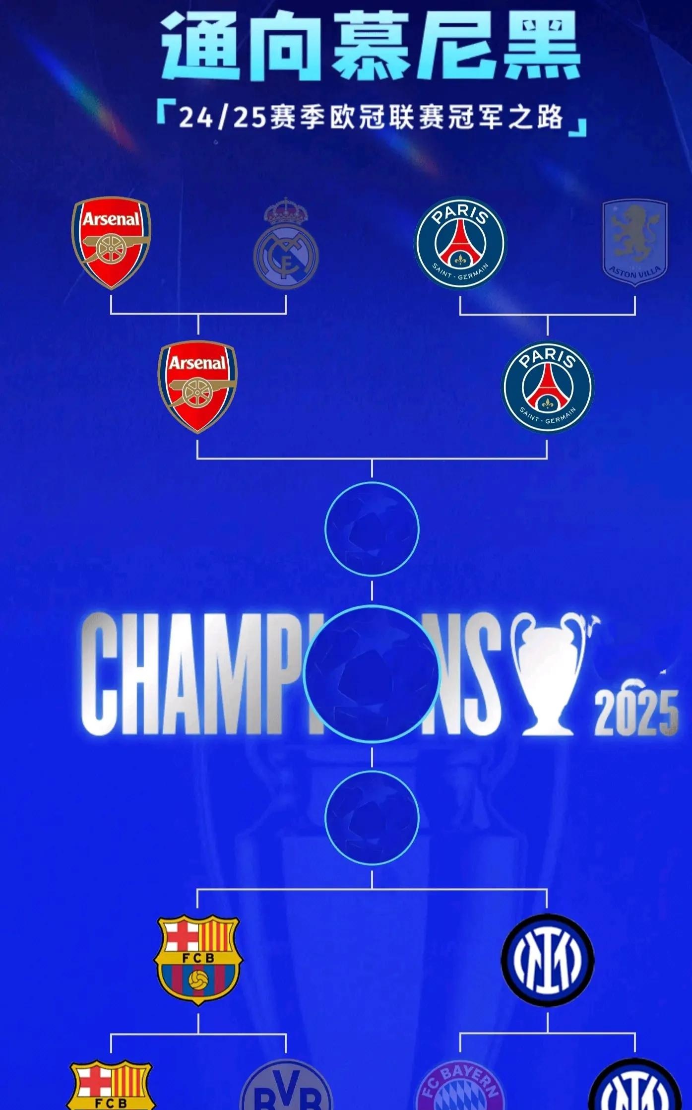 星空体育官网入口-巴黎圣日耳曼再战主场，继续蝉联冠军