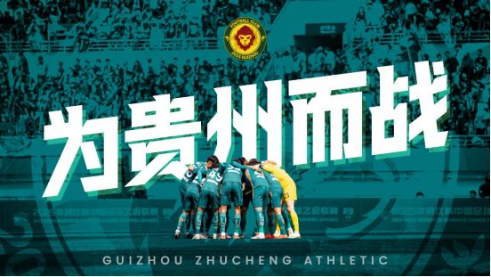 星空体育网页版登录入口-包含紧追领头羊，球队一路激战斗志昂扬的词条