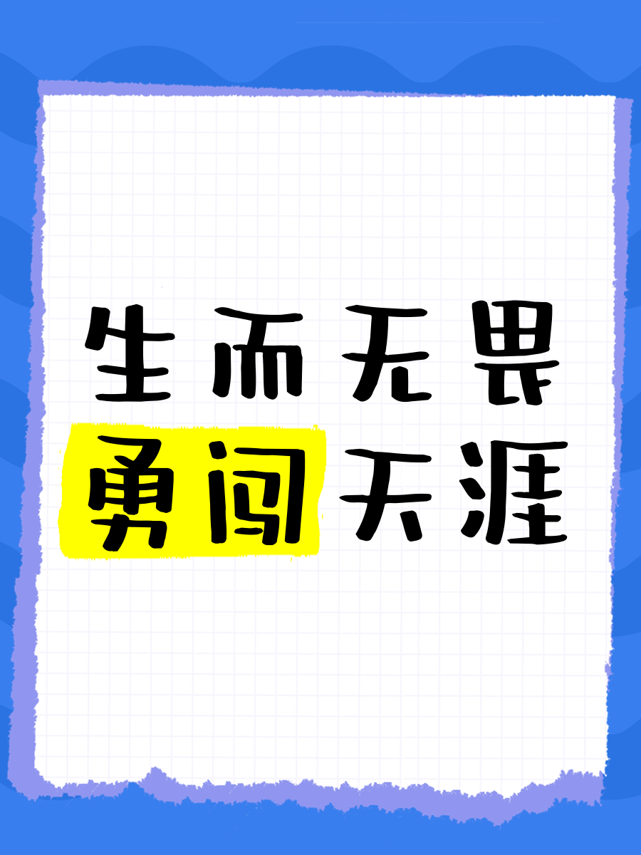 包含紧追领头羊,球队一路激战斗志昂扬的词条 包含紧追领头羊,球队一路激战斗志昂扬的词条