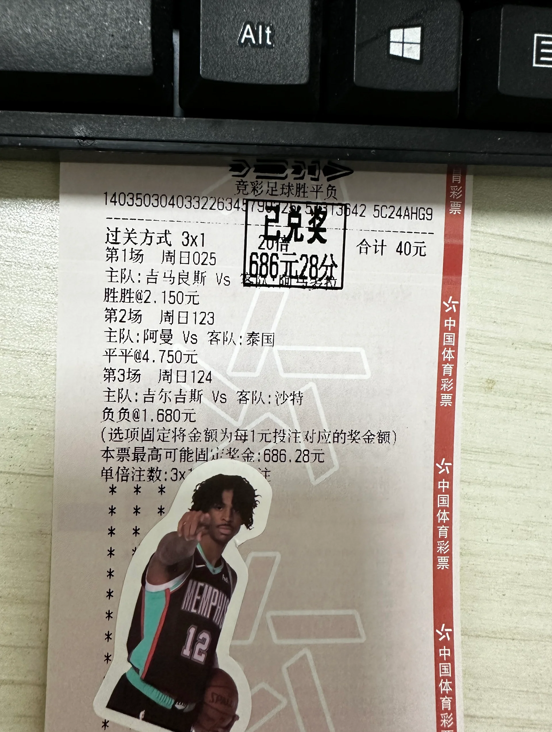 新球员杰出表现,马洛卡取得胜利 新球员杰出表现,马洛卡取得胜利