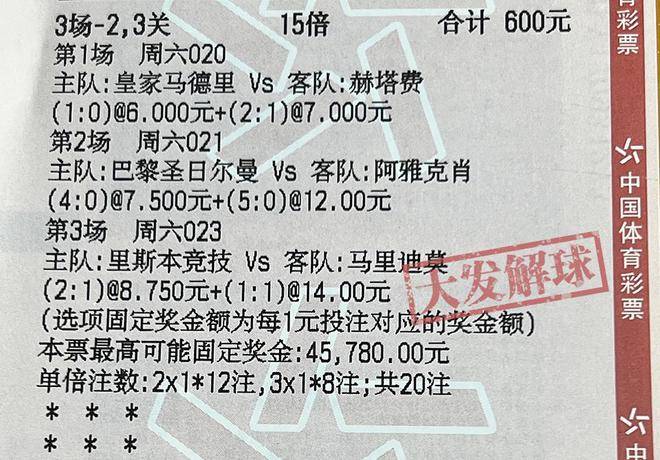 星空体育登录入口-博洛尼亚防线犯错误，输球吞下连败苦果的简单介绍