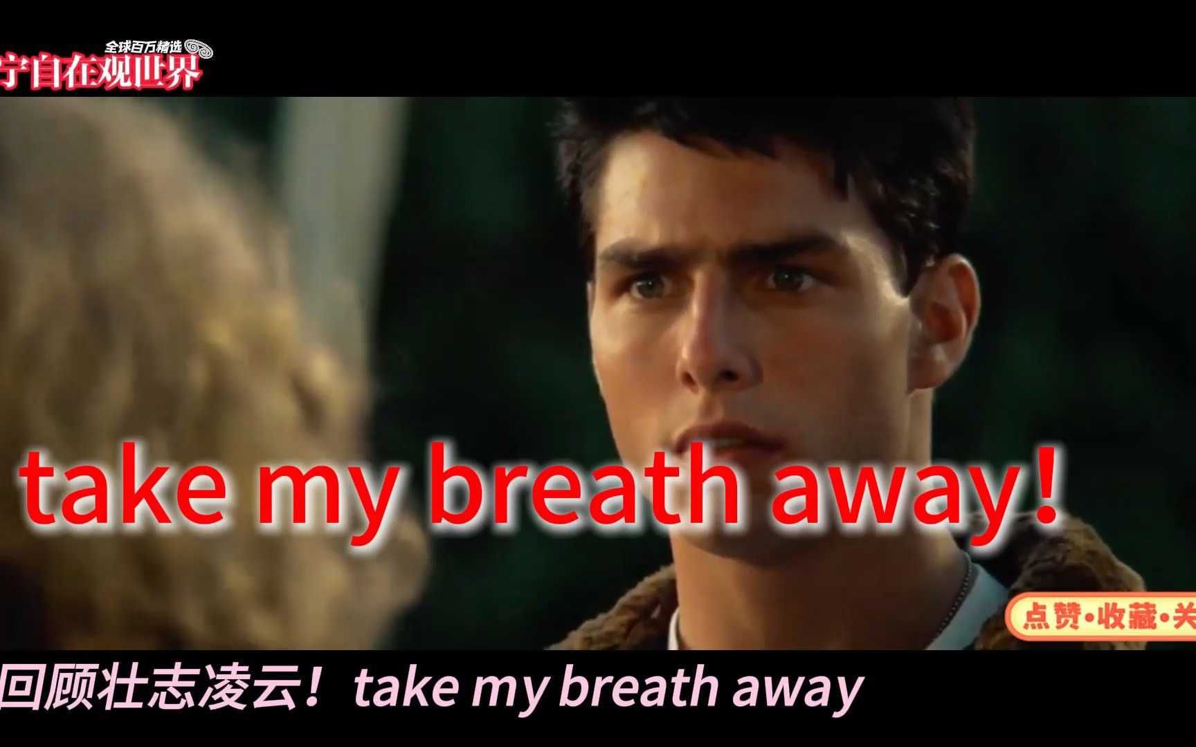 朗斯逆袭成功,壮志凌云再上高峰 朗斯逆袭成功,壮志凌云再上高峰