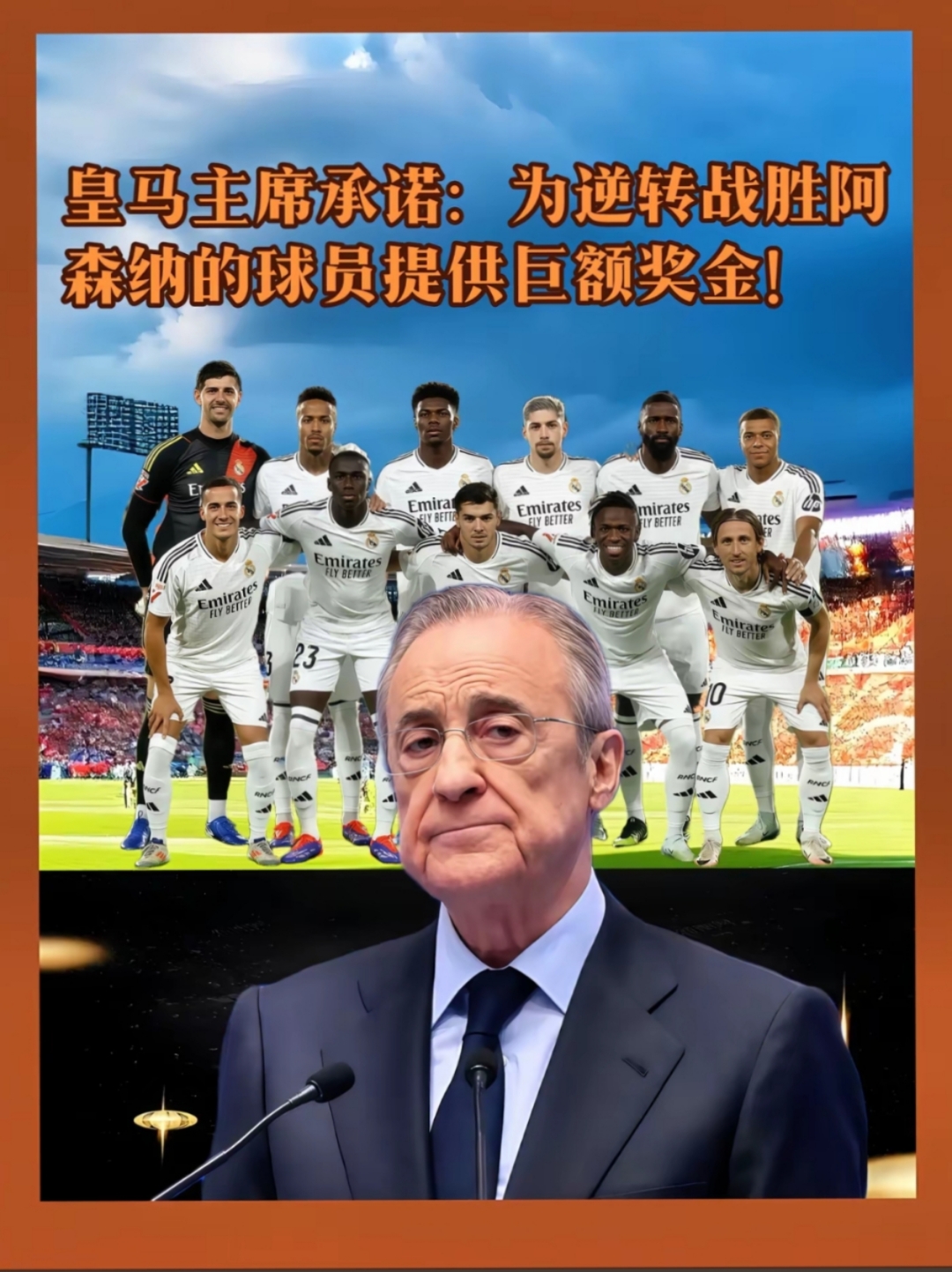 星空体育下载-皇马逆袭赢球，实力逐步恢复的简单介绍