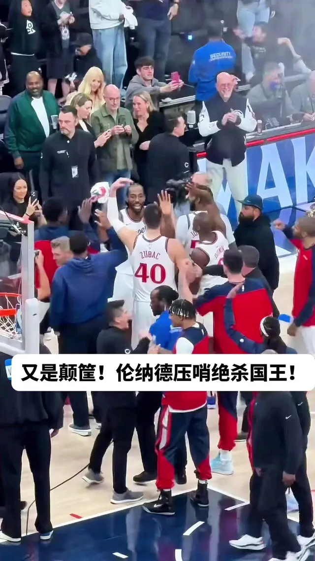 美国中场球员在欧洲杯上演出绝杀一幕