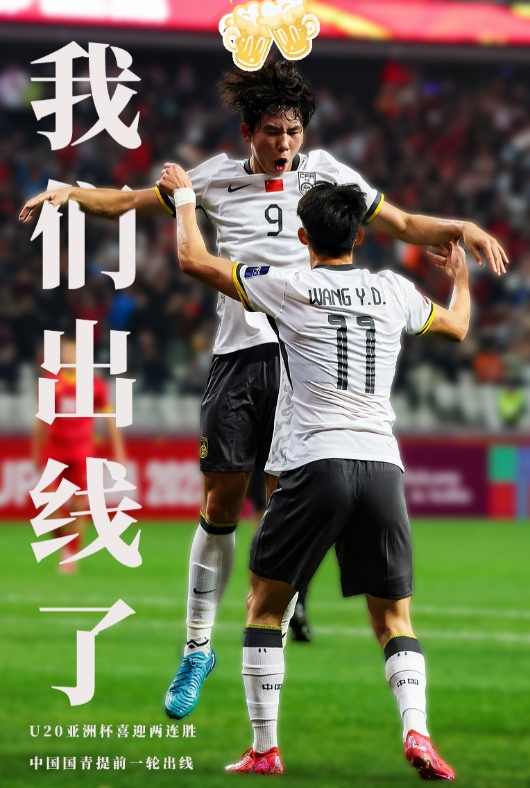 足球场上豪强争锋,双方拼尽全力争夺胜利! 足球场上豪强争锋,双方拼尽全力争夺胜利!