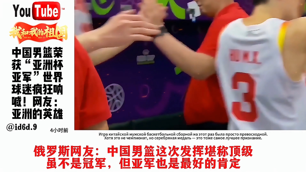 星空体育网站-竞赛进入白热化阶段球迷疯狂呐喊