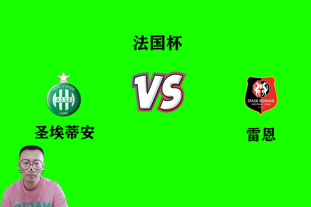 星空体育官网入口-雷恩主场大胜圣埃蒂安，积分榜前进的简单介绍