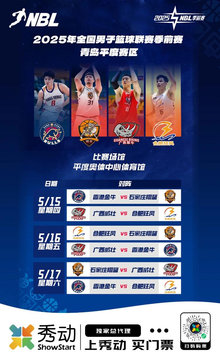 星空体育馆-莱西球队以强大实力击败对手，夺取胜利的简单介绍