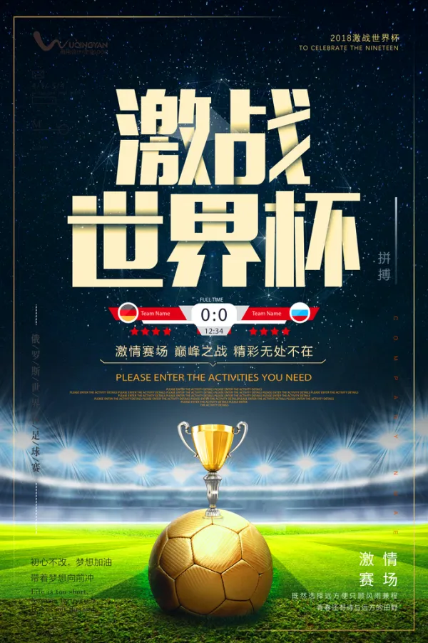 精彩比赛背后,体育精神传递无限力量的简单介绍 精彩比赛背后,体育精神传递无限力量的简单介绍