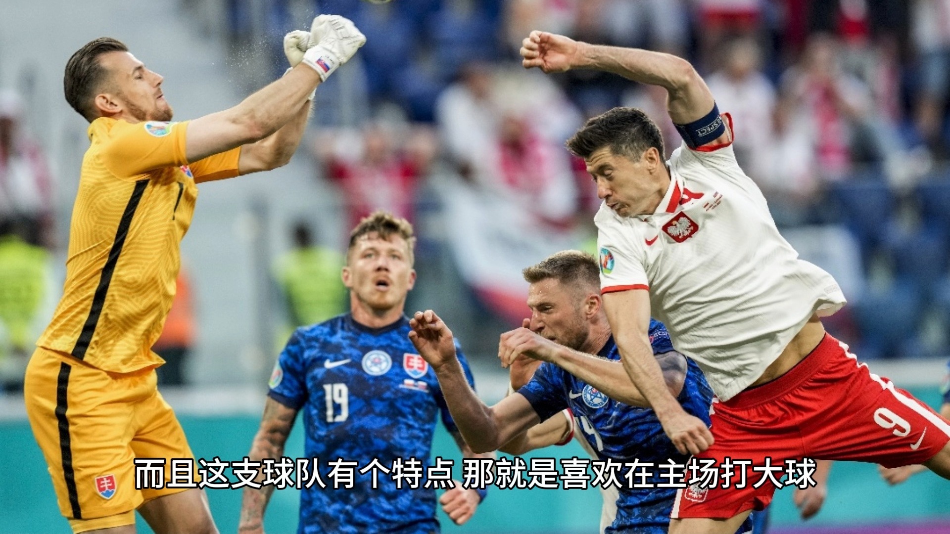 星空体育视频-爱沙尼亚国家队在欧洲预选赛中逆袭获胜