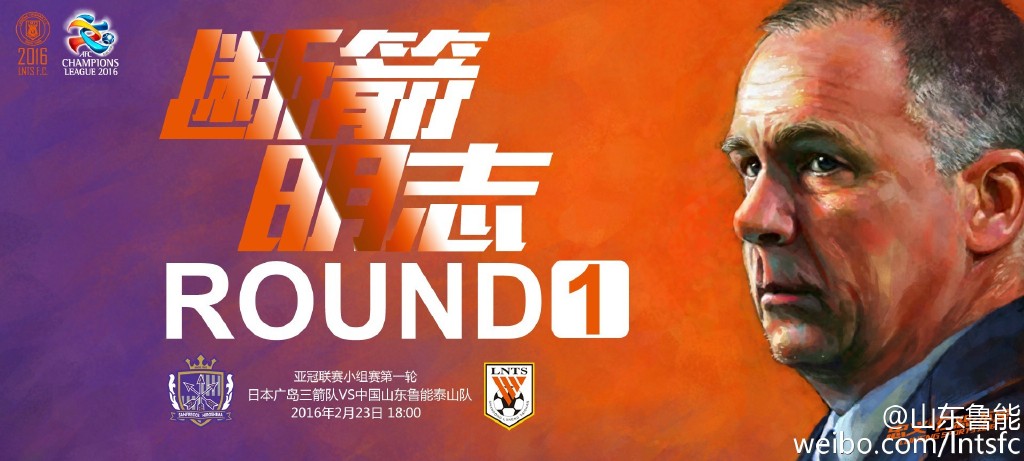 星空体育亚洲官网-关于广岛三箭惜败出局，亚冠路横又难的信息