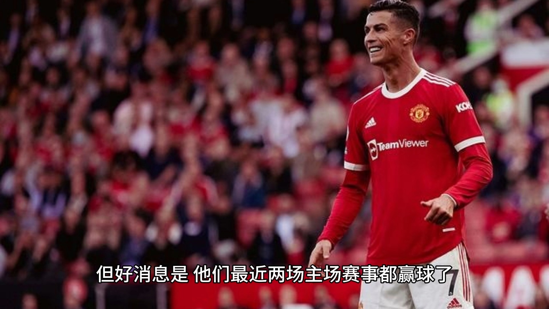 星空体育官方-曼联迎战毕尔巴鄂竞技的强强对话