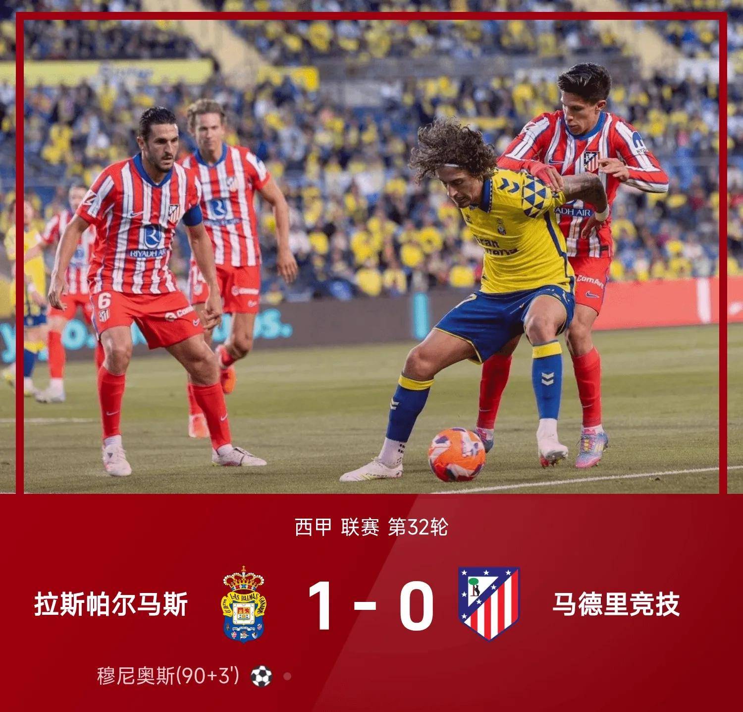 星空体育课程-巴萨主负马洛卡，西甲争冠形势再次陷入悬念