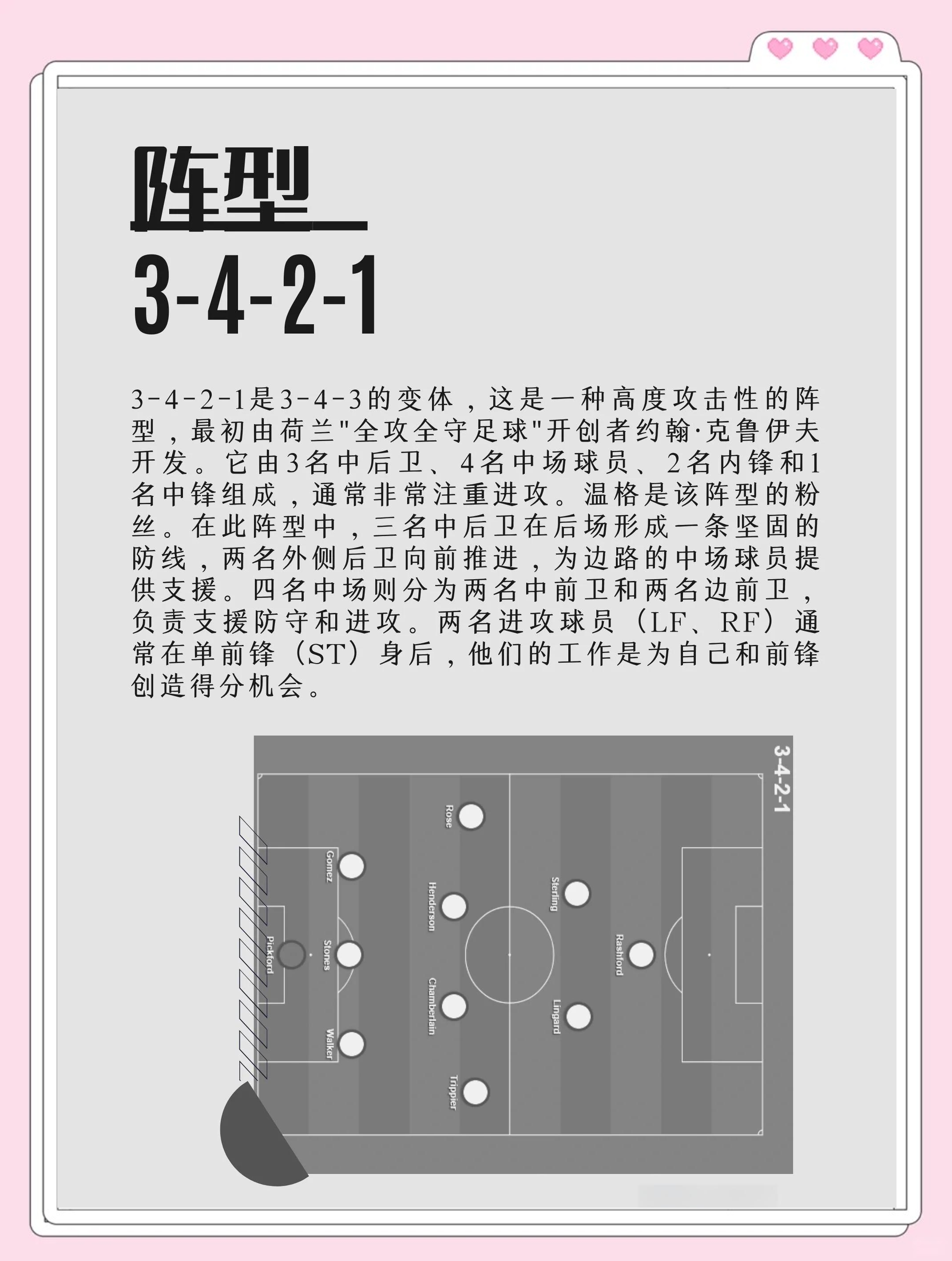 星空体育中国官网-沙尔克04战术调整，决心击败对手稳住阵脚的简单介绍