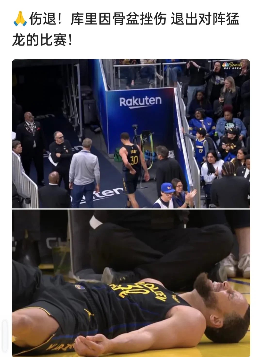 星空体育课程-包含勇士惨遭老鹰逆转，遭遇败仗的词条