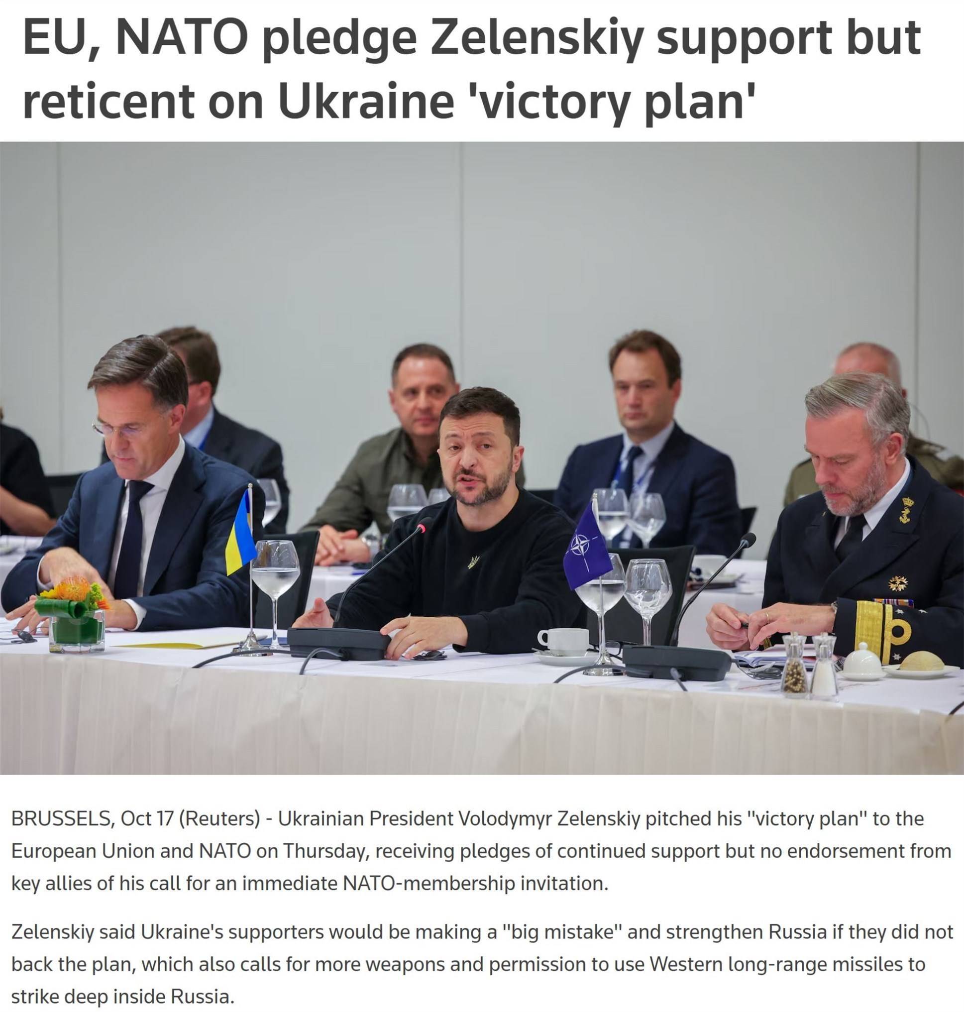 乌克兰与北马其顿对决,双方势均力敌的简单介绍 乌克兰与北马其顿对决,双方势均力敌的简单介绍