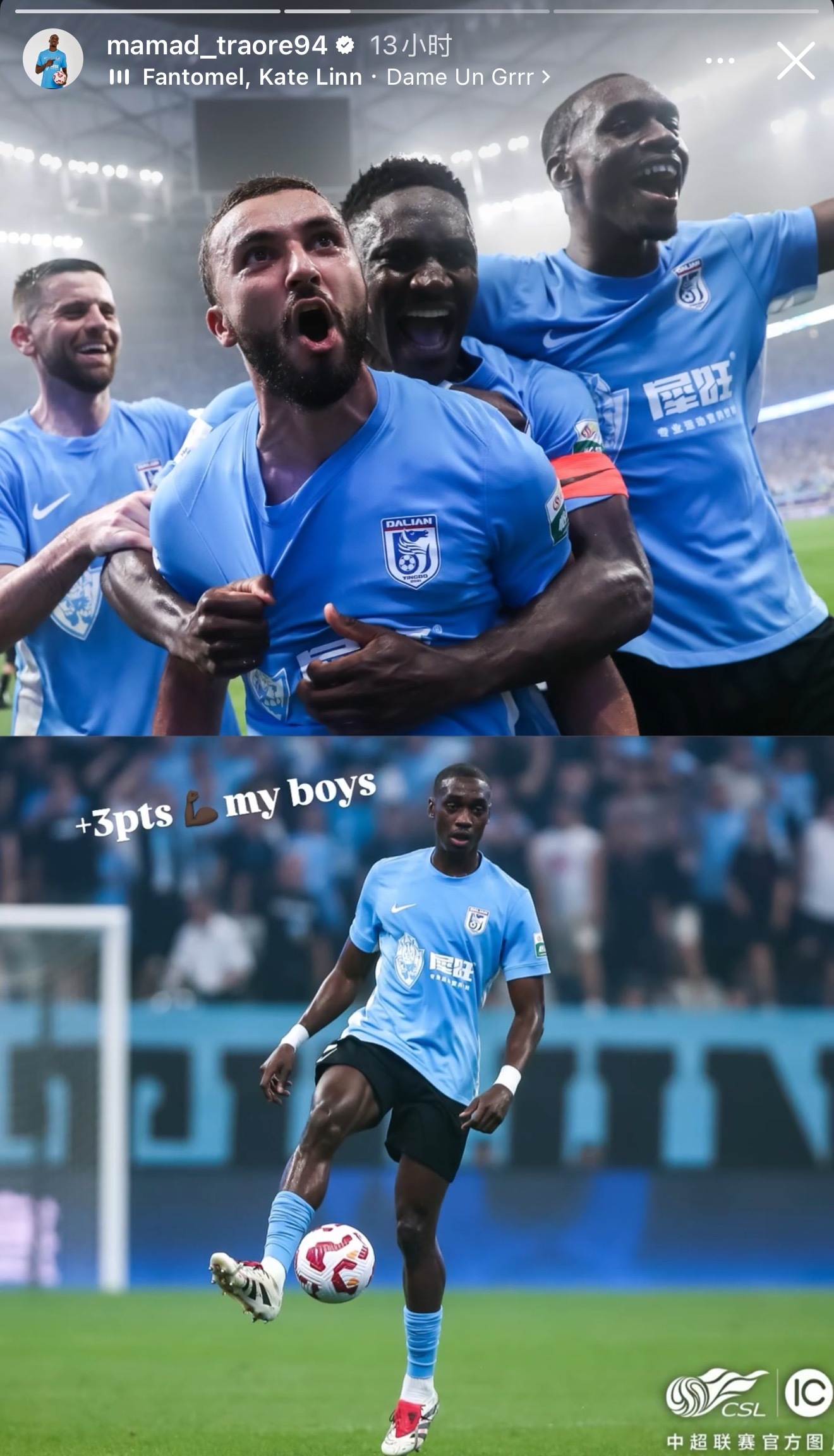 星空体育网址-足球场上惊现“黑马”球队，实力逐渐崭露头角的简单介绍