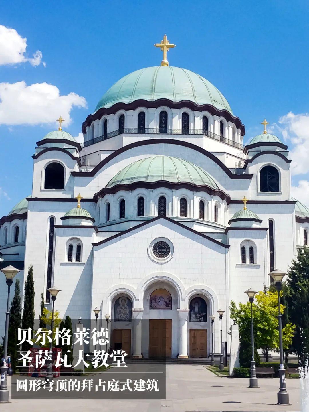 贝尔格拉德王宫尴尬颓势 贝尔格拉德王宫尴尬颓势