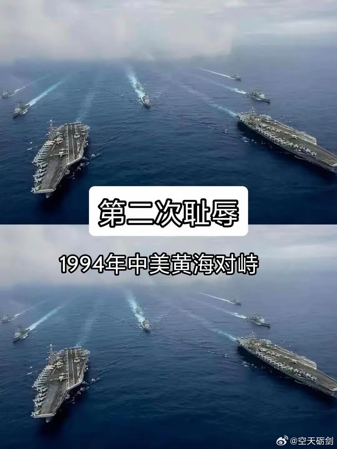 历史对峙再现,胜负悬念让观众紧张不已 历史对峙再现,胜负悬念让观众紧张不已